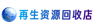 竞秀区购物卡回收站
