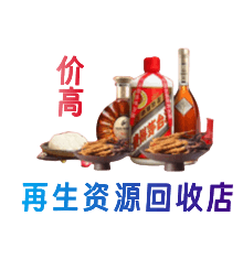 竞秀区购物卡回收站
