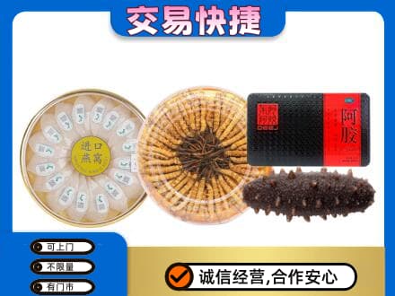 竞秀区高价回收礼品