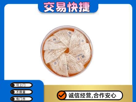 竞秀区高价回收燕窝