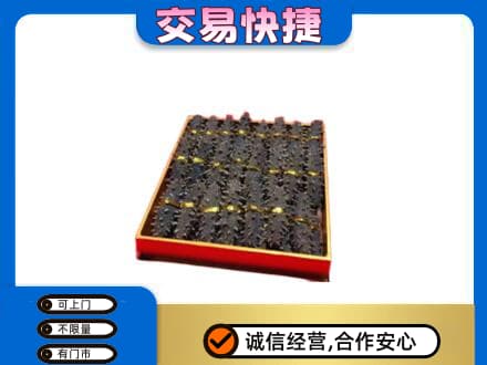 竞秀区礼品回收海参礼盒.jpg