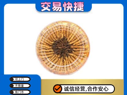 竞秀区礼品回收虫草礼盒.jpg