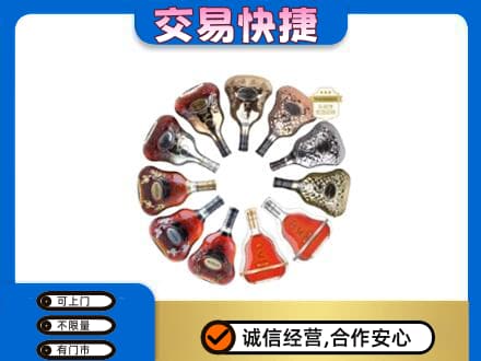 竞秀区洋酒回收XO.jpg