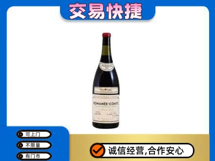 竞秀区洋酒回收红酒.jpg