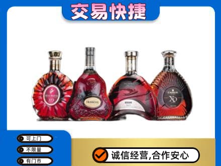 竞秀区洋酒回收价格.jpg