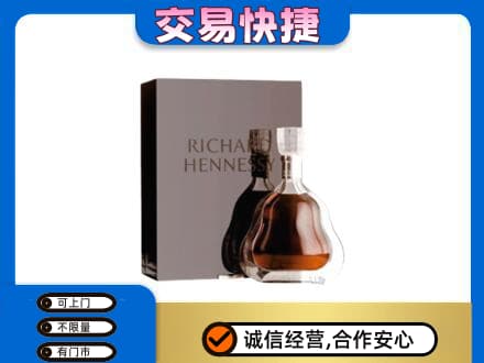 竞秀区回收李察