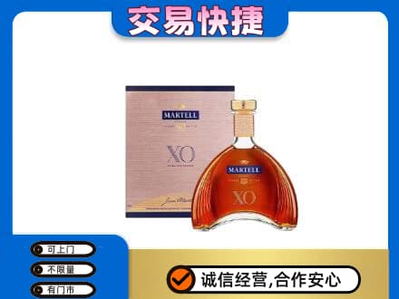 竞秀区洋酒回收马爹利XO.jpg