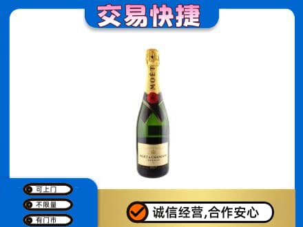 竞秀区回收名仕