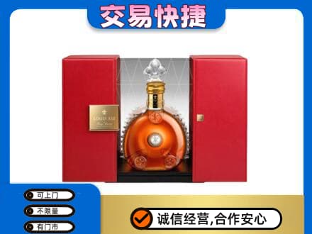 竞秀区回收路易十三礼盒