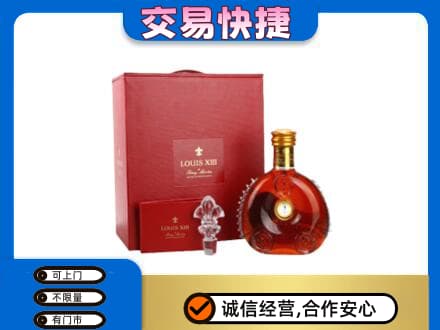 竞秀区回收李察礼盒