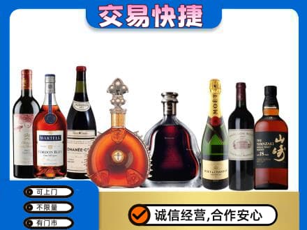 竞秀区回收高档洋酒