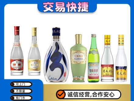 竞秀区名酒回收杏花村汾酒.jpg