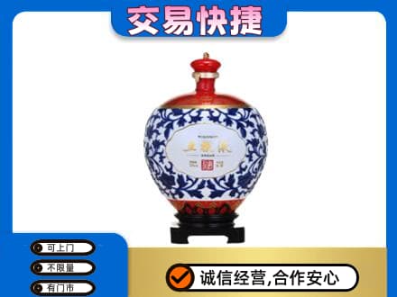 竞秀区名酒回收五粮液5.jpg