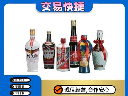 竞秀区名酒回收武陵酒.jpg
