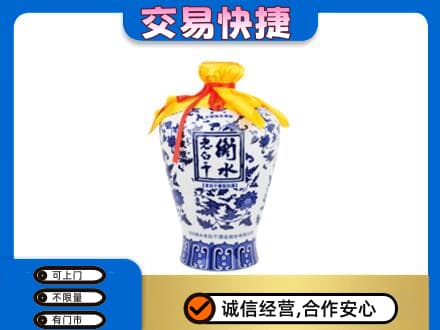 竞秀区名酒回收老白干青花坛.jpg