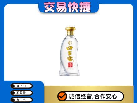 竞秀区名酒回收口子窖.jpg