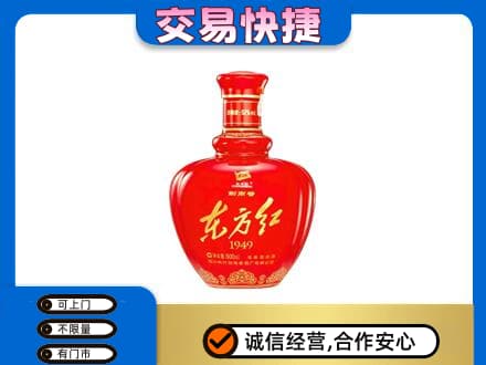 竞秀区名酒回收剑南春东方红.jpg