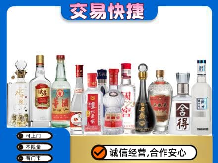 竞秀区回收名酒
