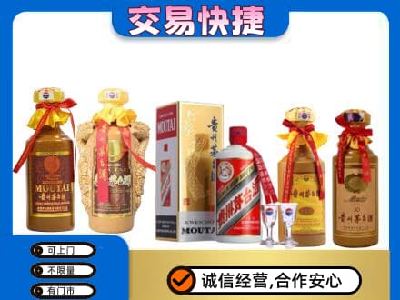 竞秀区回收贵州茅台酒