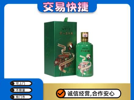 竞秀区茅台回收走出系列.jpg