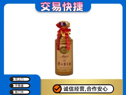 竞秀区回收30年茅台酒